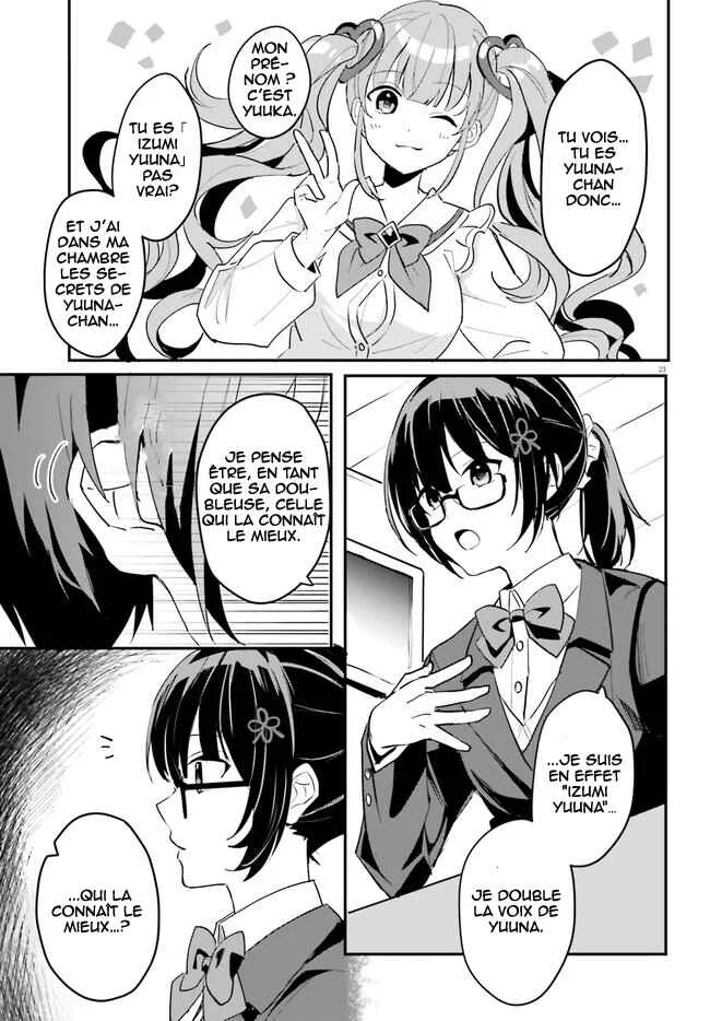 [Rouhou] Ore no Iinazuke ni Natta Jimiko, Ie de wa Kawaii Shika nai. Chapitre 2 - Page 24
