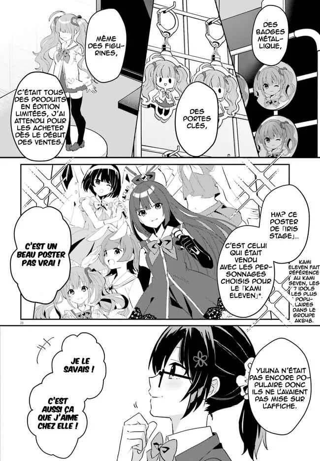 [Rouhou] Ore no Iinazuke ni Natta Jimiko, Ie de wa Kawaii Shika nai. Chapitre 2 - Page 28