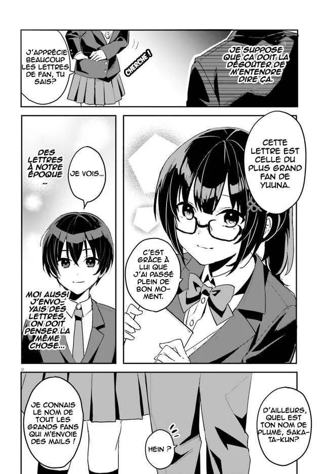 [Rouhou] Ore no Iinazuke ni Natta Jimiko, Ie de wa Kawaii Shika nai. Chapitre 2 - Page 32