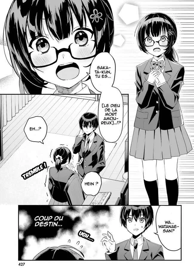 [Rouhou] Ore no Iinazuke ni Natta Jimiko, Ie de wa Kawaii Shika nai. Chapitre 3 - Page 2