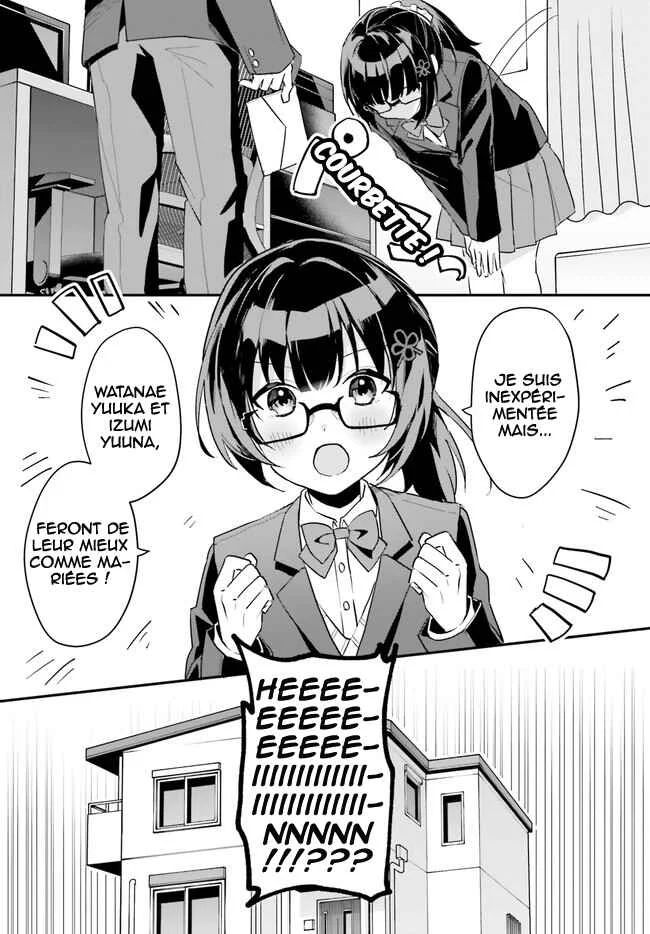[Rouhou] Ore no Iinazuke ni Natta Jimiko, Ie de wa Kawaii Shika nai. Chapitre 3 - Page 5