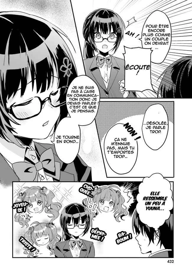 [Rouhou] Ore no Iinazuke ni Natta Jimiko, Ie de wa Kawaii Shika nai. Chapitre 3 - Page 7