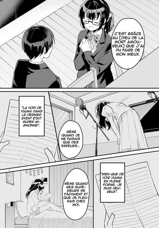 [Rouhou] Ore no Iinazuke ni Natta Jimiko, Ie de wa Kawaii Shika nai. Chapitre 3 - Page 15