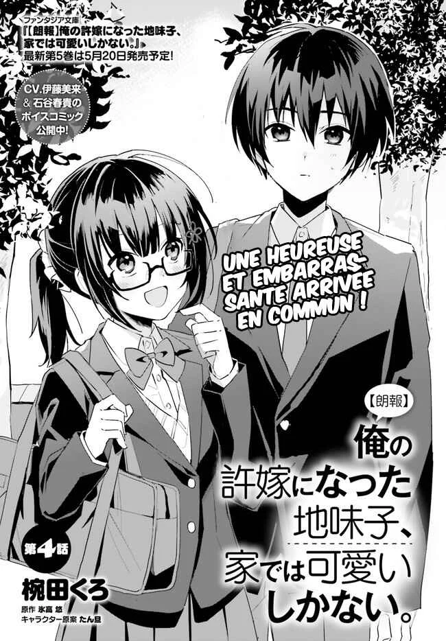 [Rouhou] Ore no Iinazuke ni Natta Jimiko, Ie de wa Kawaii Shika nai. Chapitre 4 - Page 2