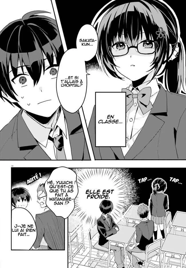 [Rouhou] Ore no Iinazuke ni Natta Jimiko, Ie de wa Kawaii Shika nai. Chapitre 4 - Page 5
