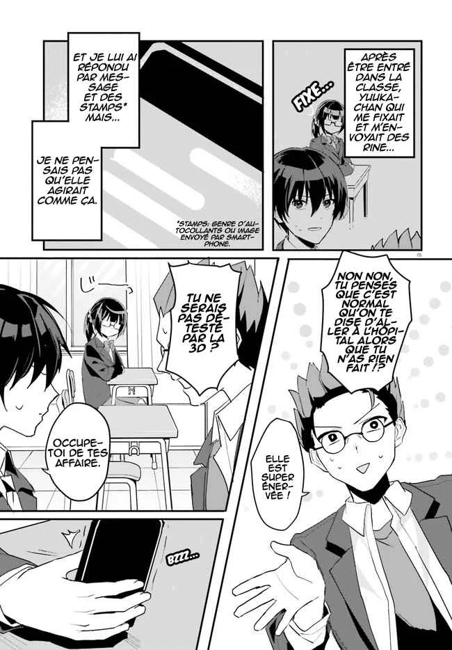 [Rouhou] Ore no Iinazuke ni Natta Jimiko, Ie de wa Kawaii Shika nai. Chapitre 4 - Page 7