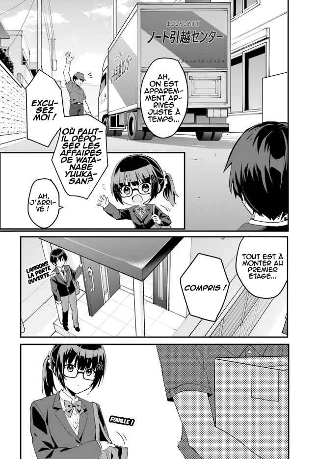 [Rouhou] Ore no Iinazuke ni Natta Jimiko, Ie de wa Kawaii Shika nai. Chapitre 4 - Page 12