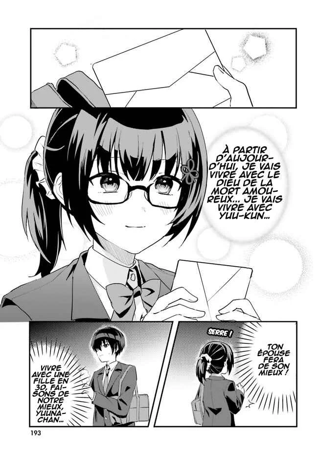[Rouhou] Ore no Iinazuke ni Natta Jimiko, Ie de wa Kawaii Shika nai. Chapitre 4 - Page 13