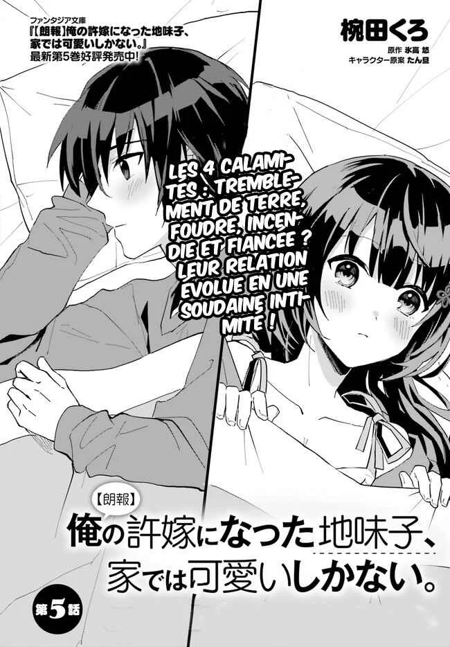[Rouhou] Ore no Iinazuke ni Natta Jimiko, Ie de wa Kawaii Shika nai. Chapitre 5 - Page 3
