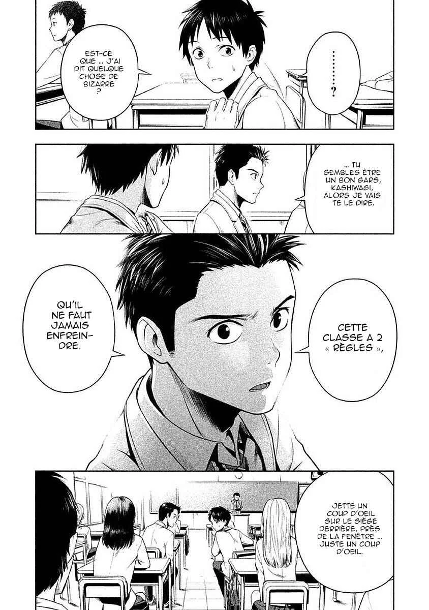 Rule - Annihilation Classroom - Chapitre 1 - Page 13