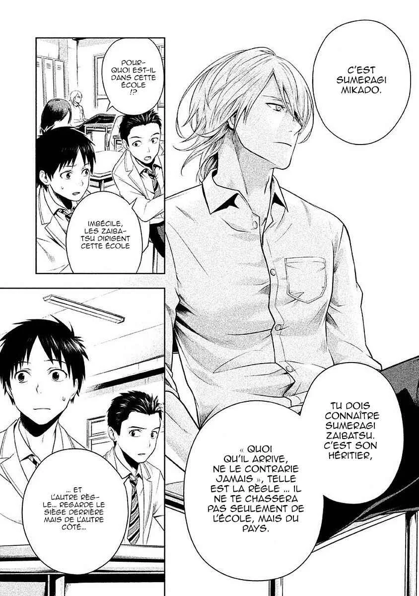 Rule - Annihilation Classroom - Chapitre 1 - Page 14