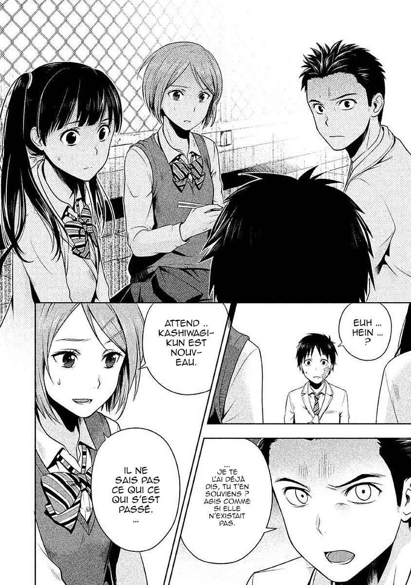 Rule - Annihilation Classroom - Chapitre 1 - Page 32