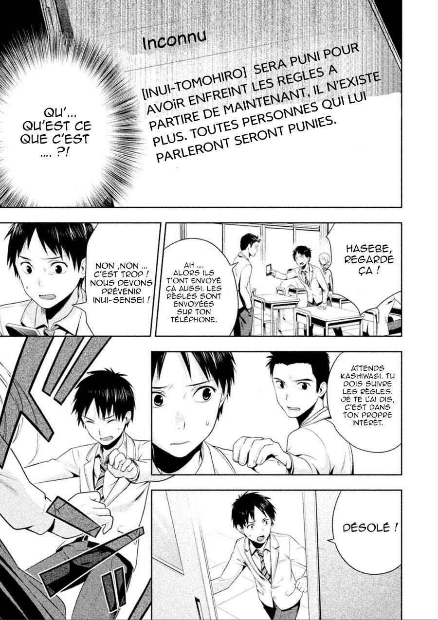 Rule - Annihilation Classroom - Chapitre 1 - Page 43