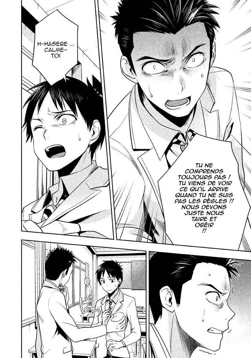 Rule - Annihilation Classroom - Chapitre 2 - Page 9