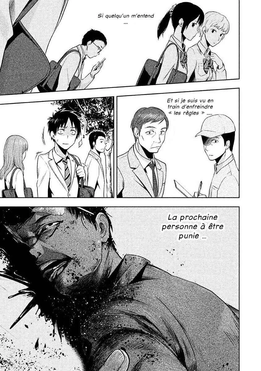 Rule - Annihilation Classroom - Chapitre 2 - Page 14