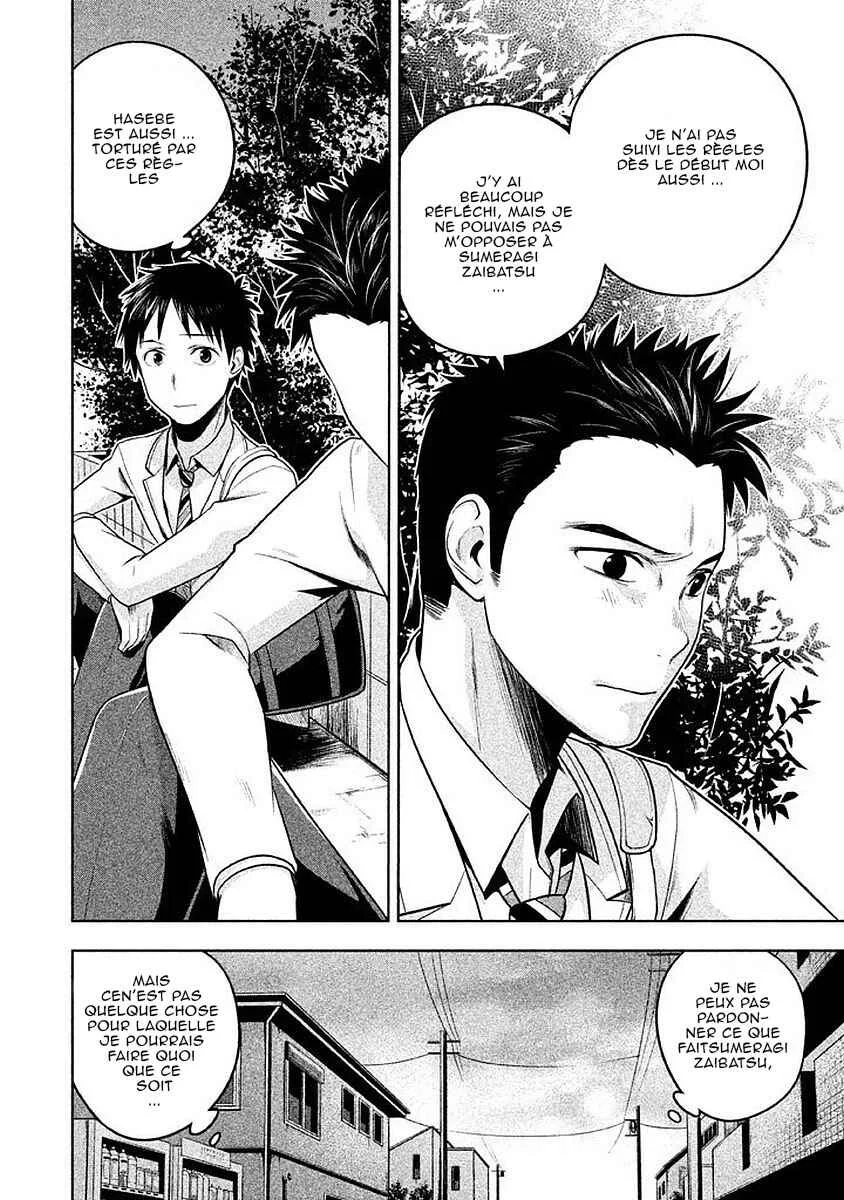 Rule - Annihilation Classroom - Chapitre 3 - Page 9