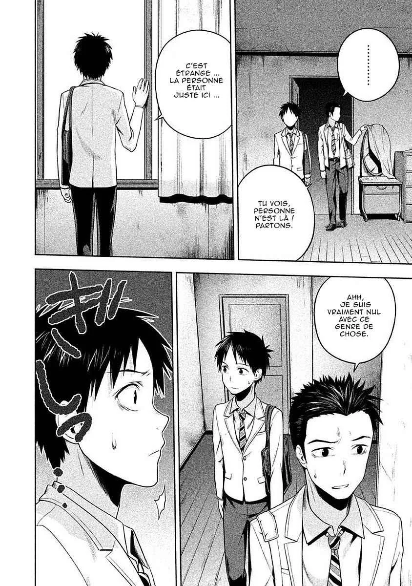 Rule - Annihilation Classroom - Chapitre 3 - Page 17