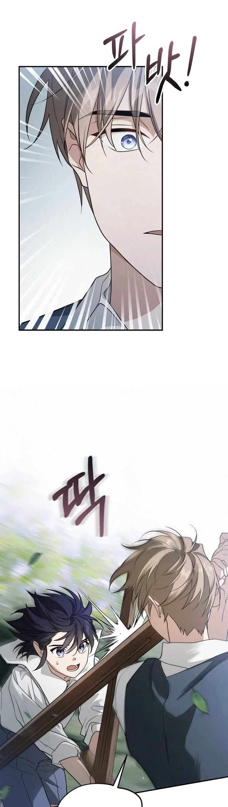 Rune ui Ai-deul Chapitre 2 - Page 25