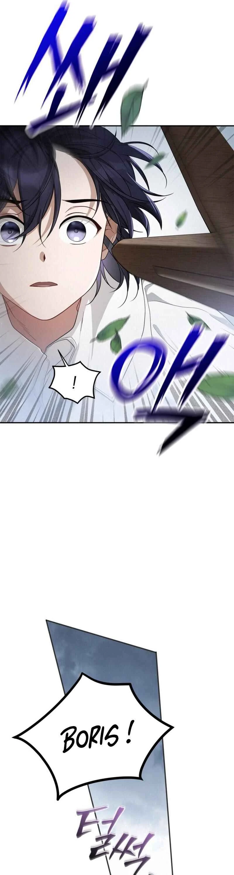 Rune ui Ai-deul Chapitre 2 - Page 27