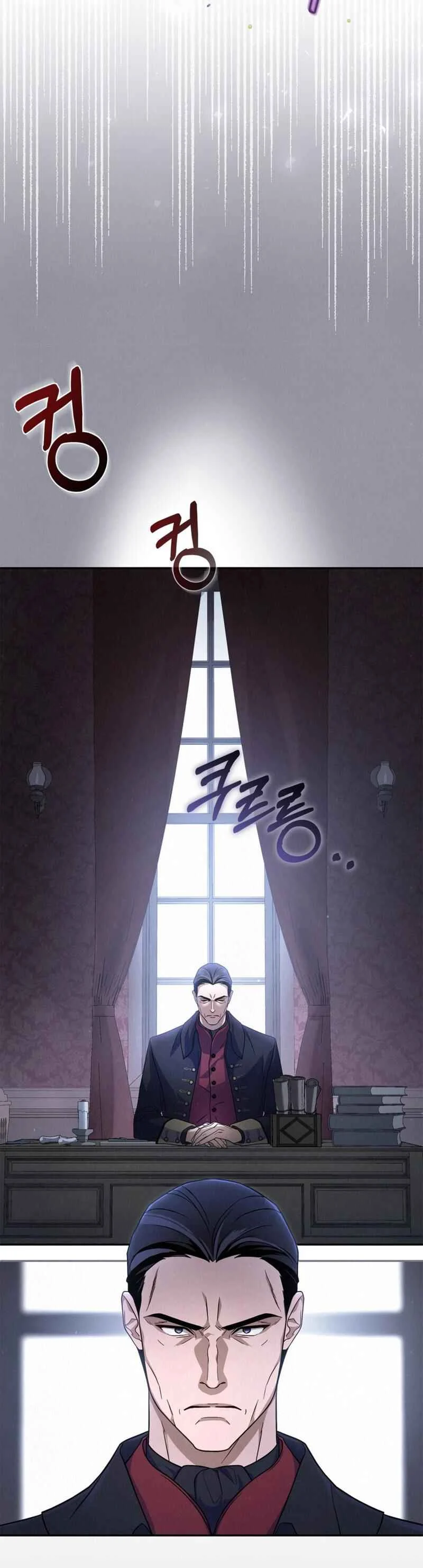 Rune ui Ai-deul Chapitre 2 - Page 34