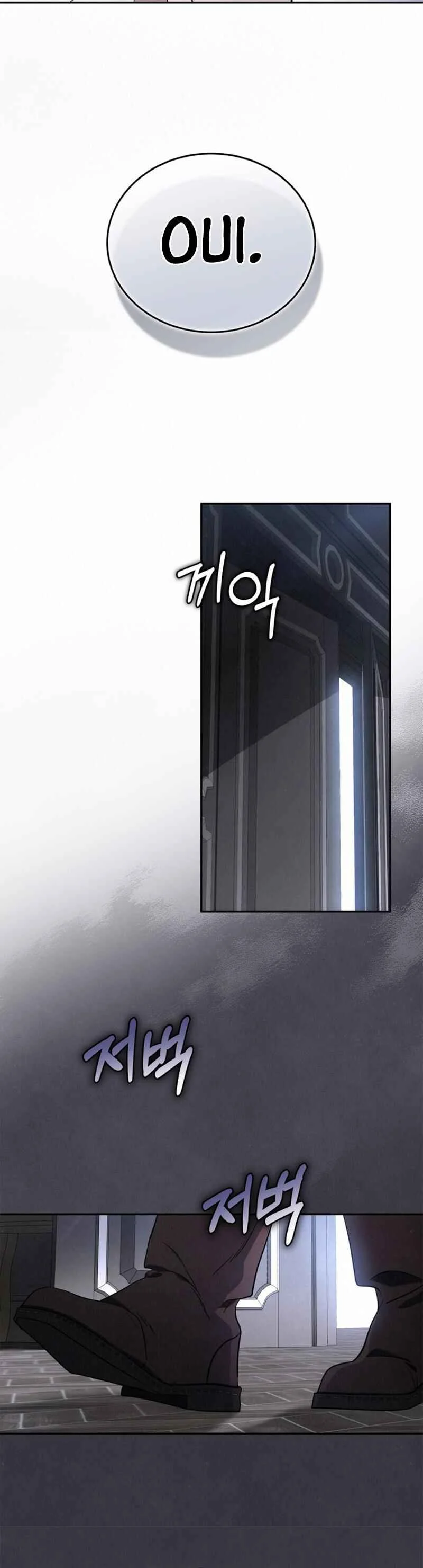 Rune ui Ai-deul Chapitre 2 - Page 36