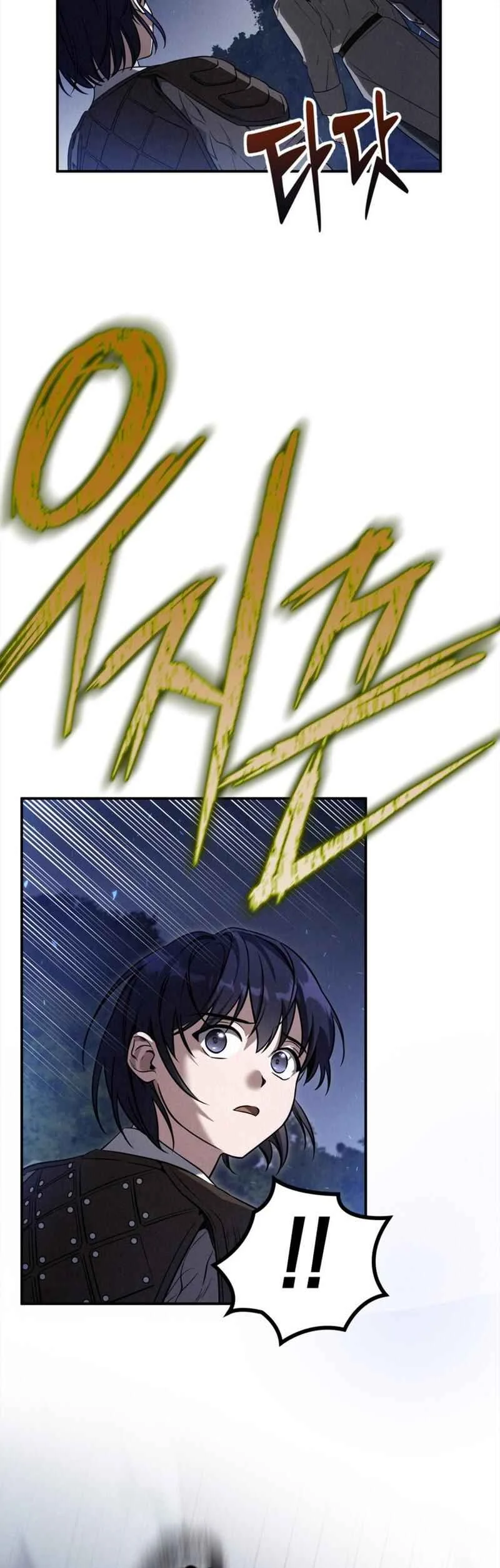 Rune ui Ai-deul Chapitre 5 - Page 20