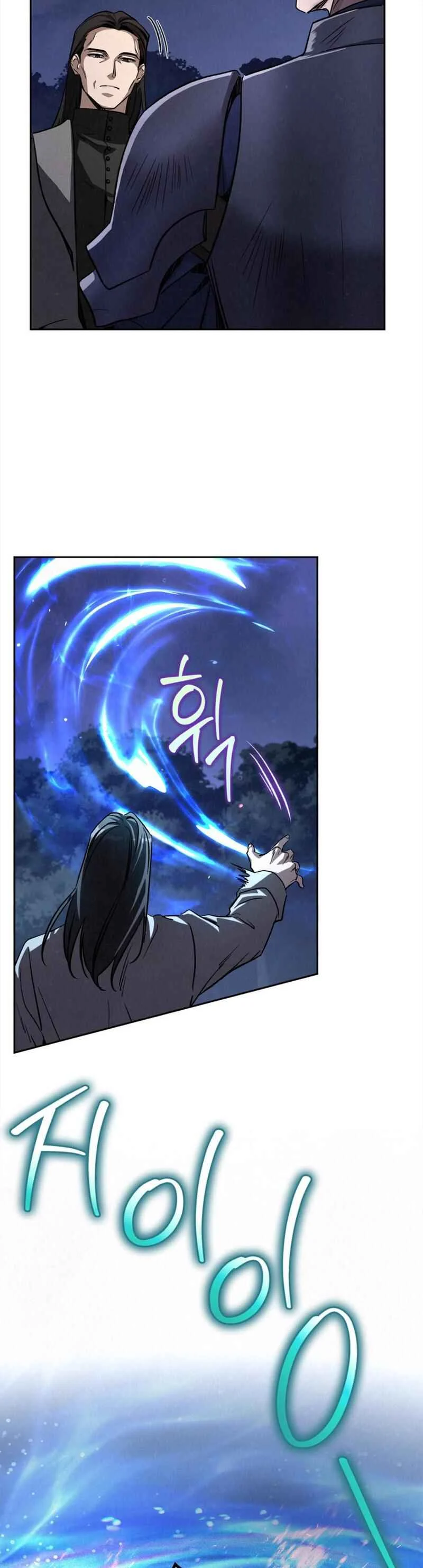 Rune ui Ai-deul Chapitre 5 - Page 24