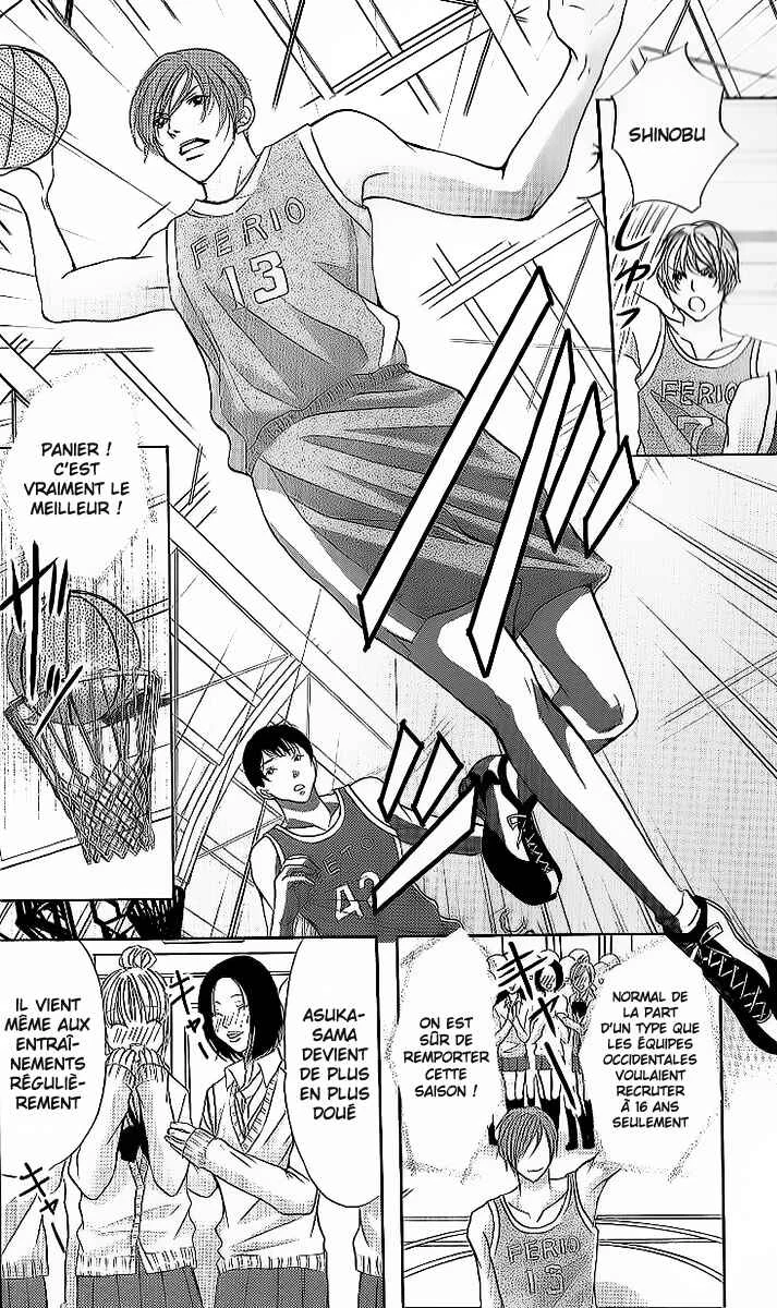 Ryoubo-san wa Joshikousei Chapitre 2 - Page 4