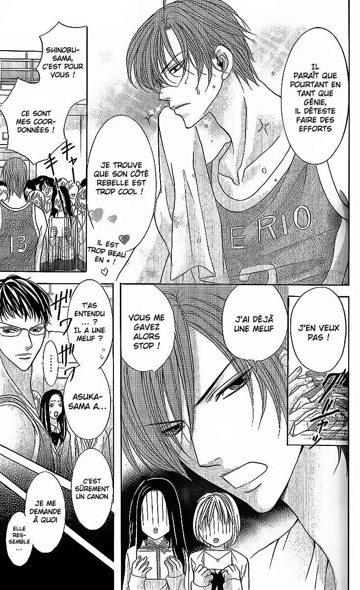 Ryoubo-san wa Joshikousei Chapitre 2 - Page 5