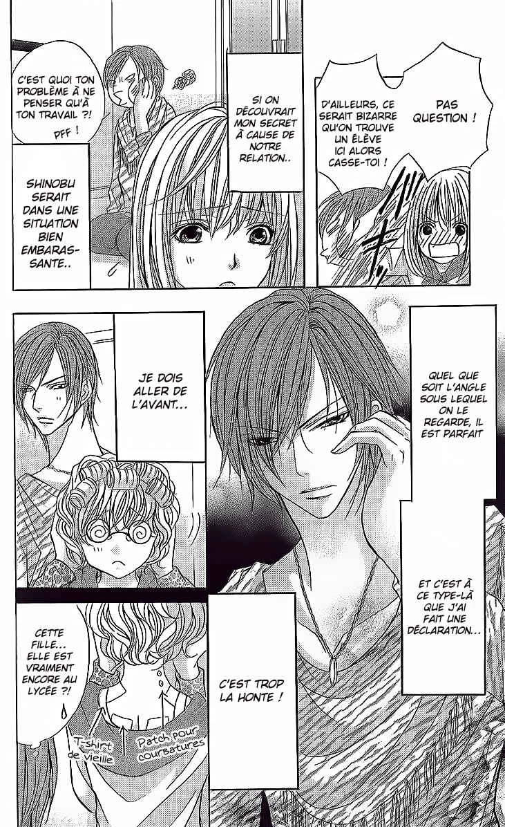 Ryoubo-san wa Joshikousei Chapitre 2 - Page 10