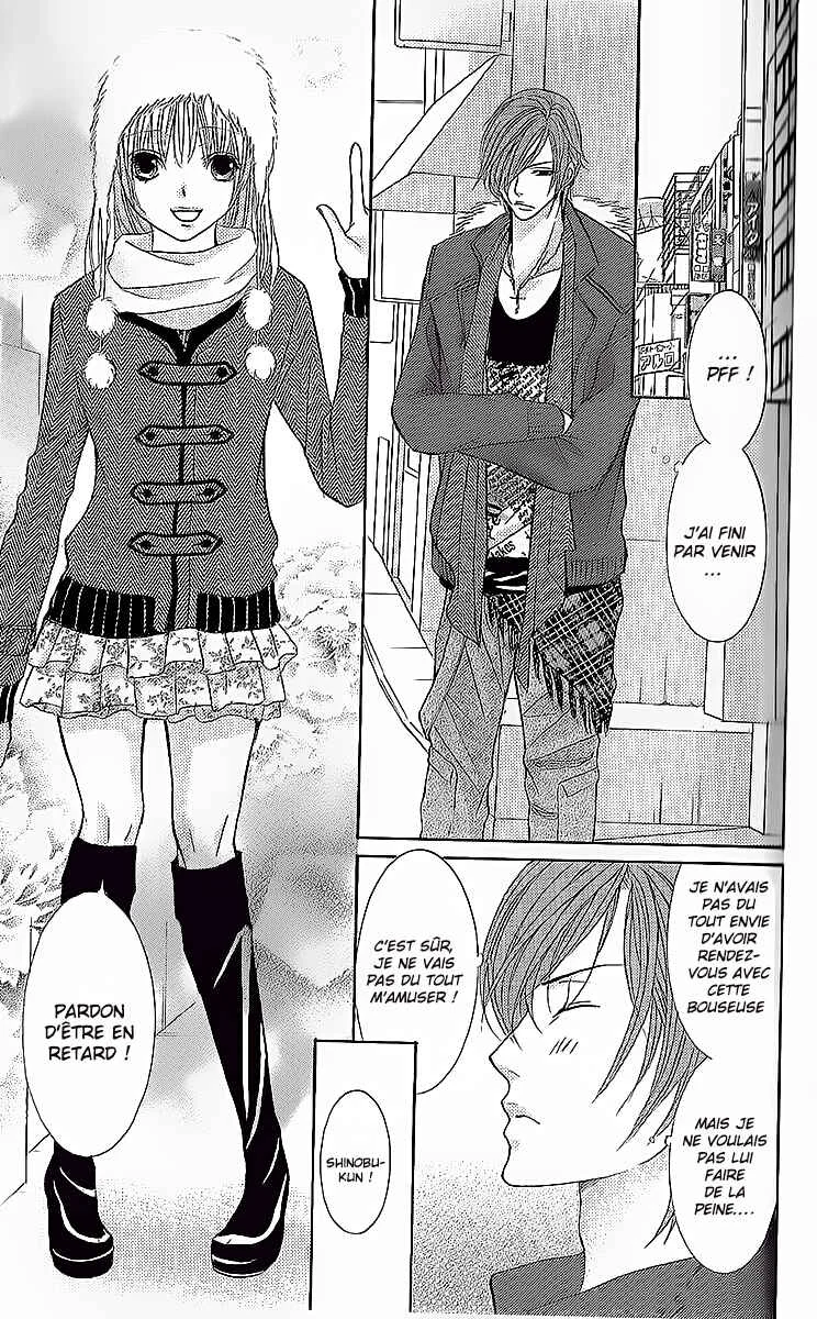 Ryoubo-san wa Joshikousei Chapitre 2 - Page 17