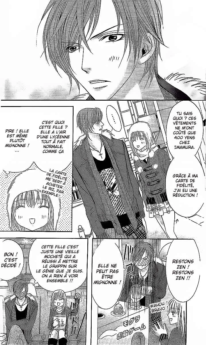 Ryoubo-san wa Joshikousei Chapitre 2 - Page 18