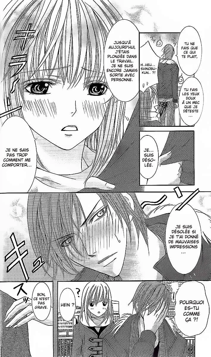 Ryoubo-san wa Joshikousei Chapitre 2 - Page 20