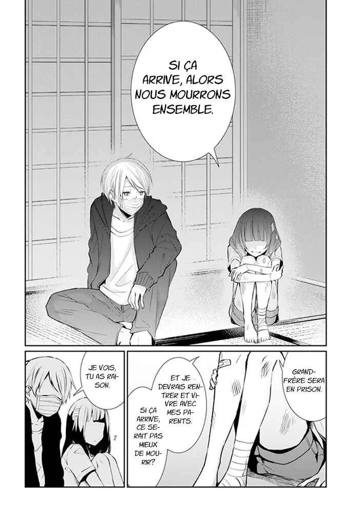 Sachiiro no One Room Chapitre 1.1 - Page 7