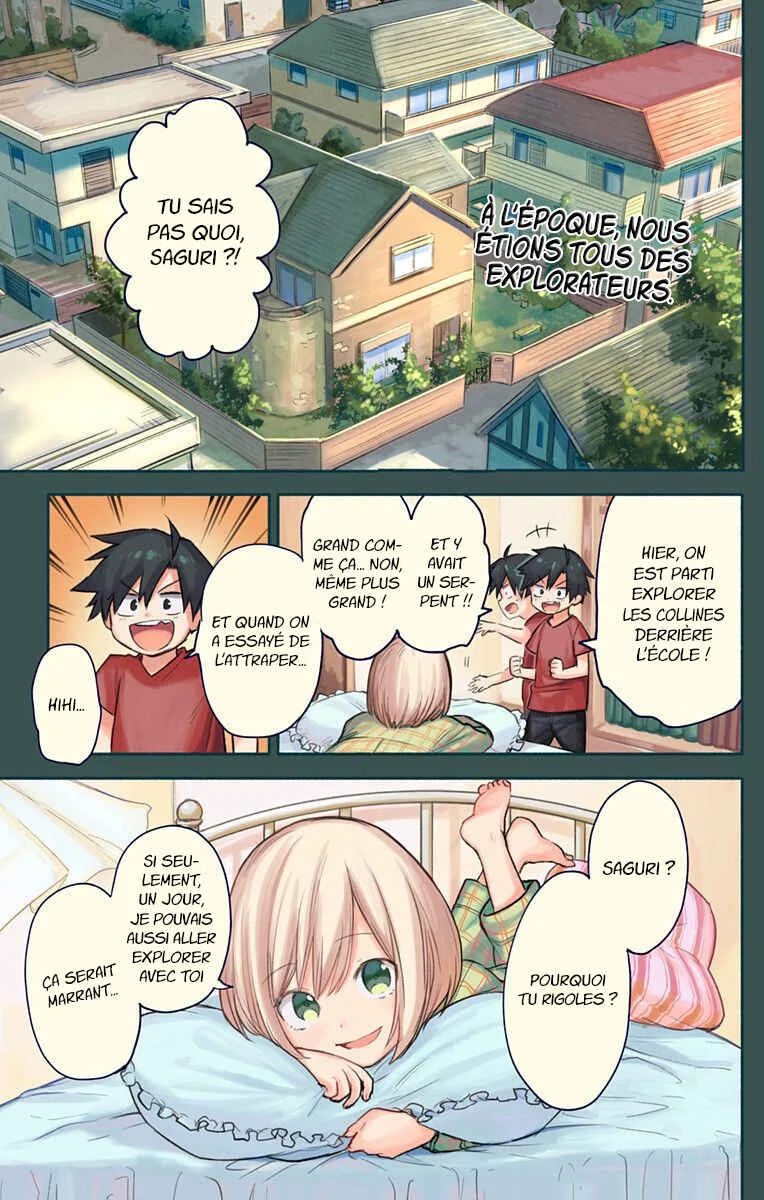 Saguri-san Tankentai Chapitre 1: OneShot - Page 2