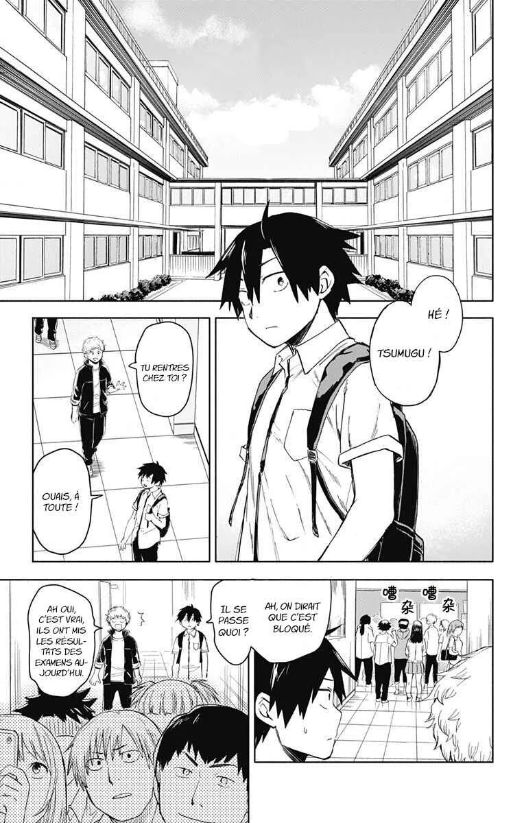 Saguri-san Tankentai Chapitre 1: OneShot - Page 4