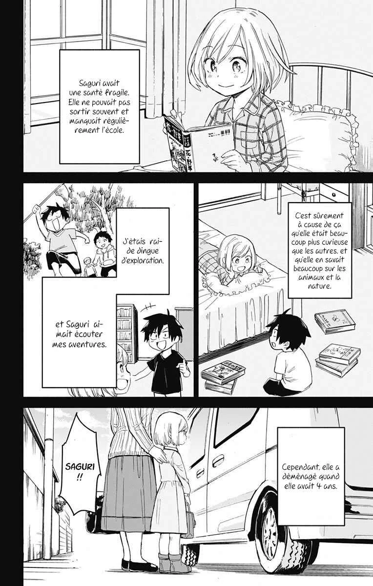 Saguri-san Tankentai Chapitre 1: OneShot - Page 7