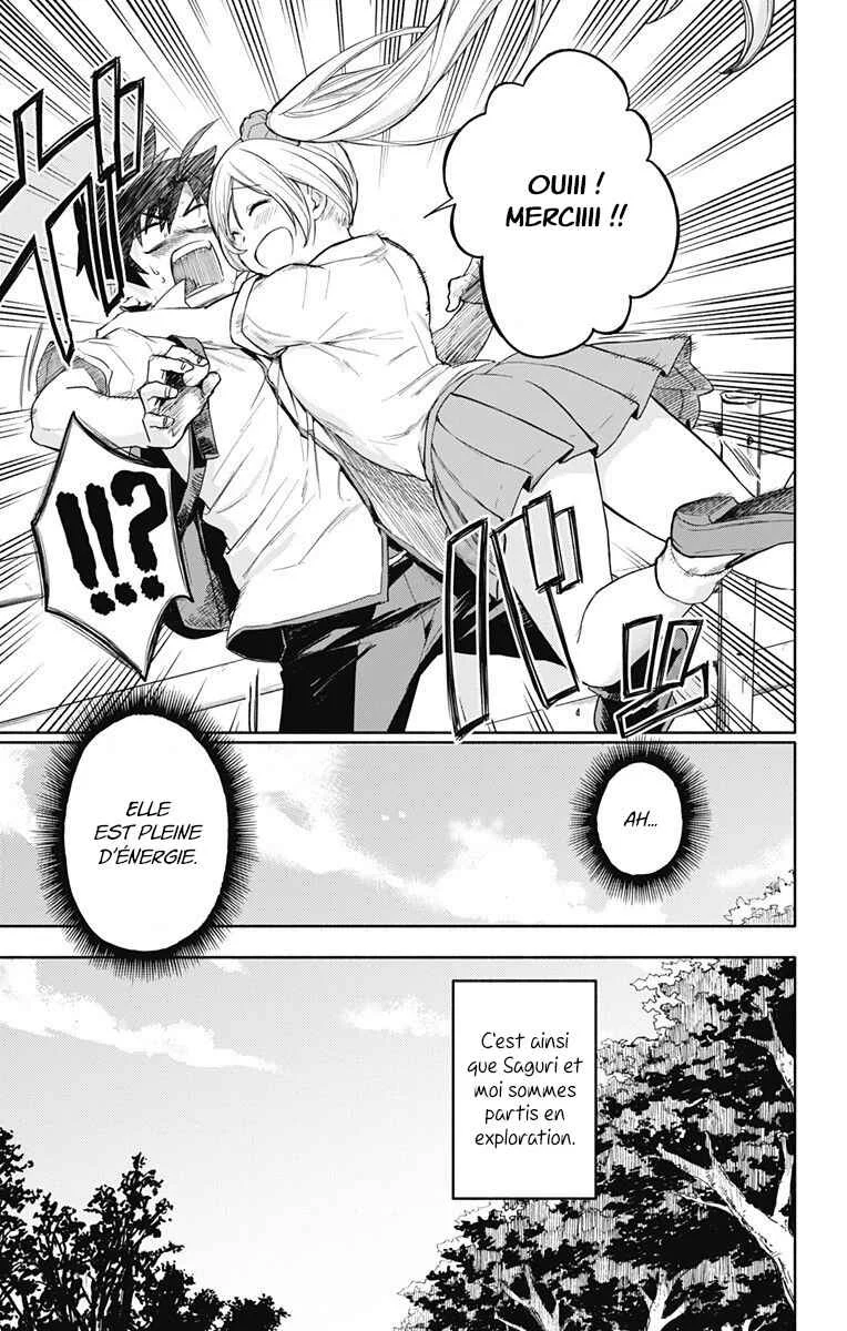 Saguri-san Tankentai Chapitre 1: OneShot - Page 16