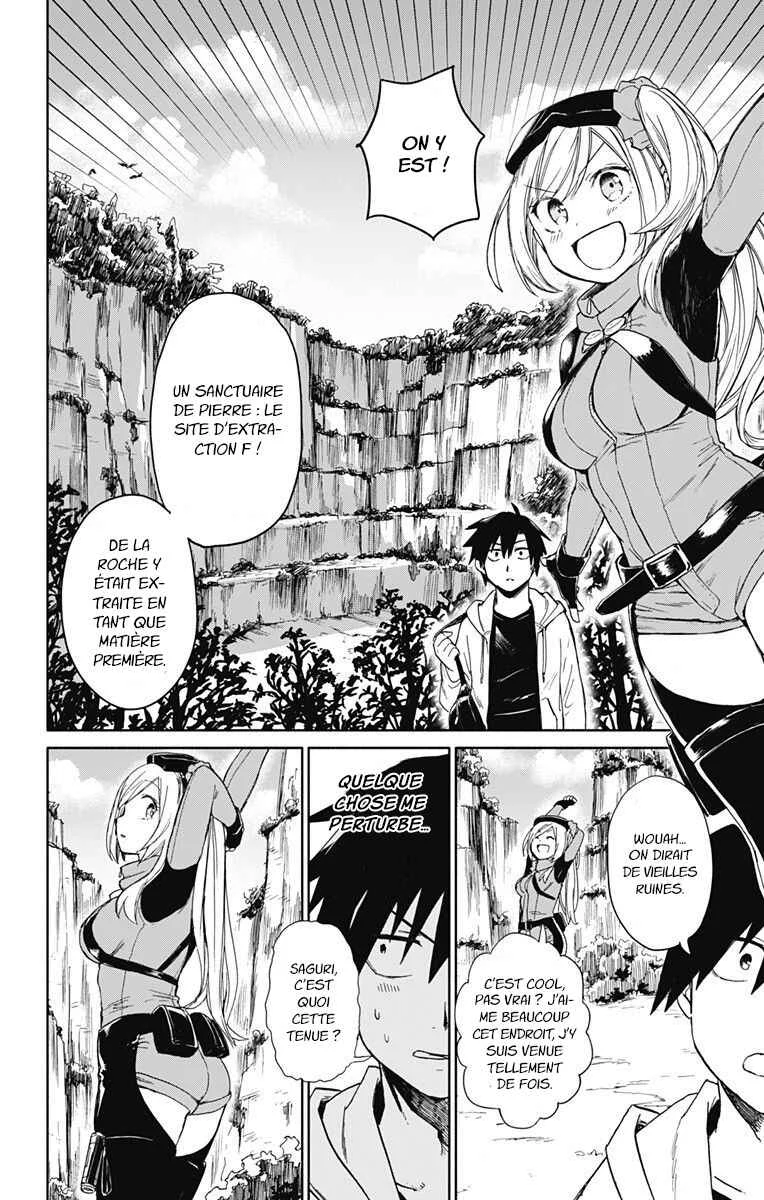 Saguri-san Tankentai Chapitre 1: OneShot - Page 17
