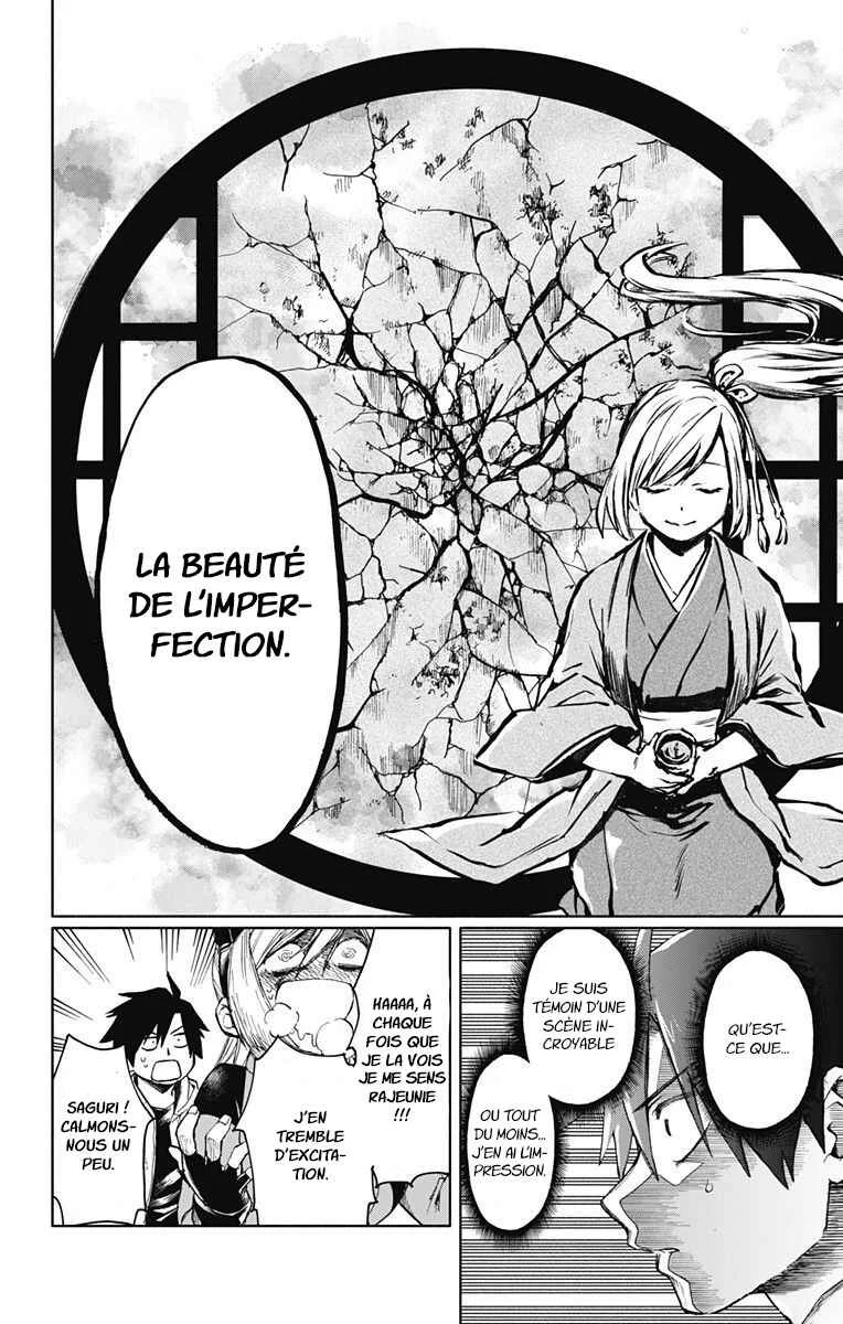 Saguri-san Tankentai Chapitre 1: OneShot - Page 21