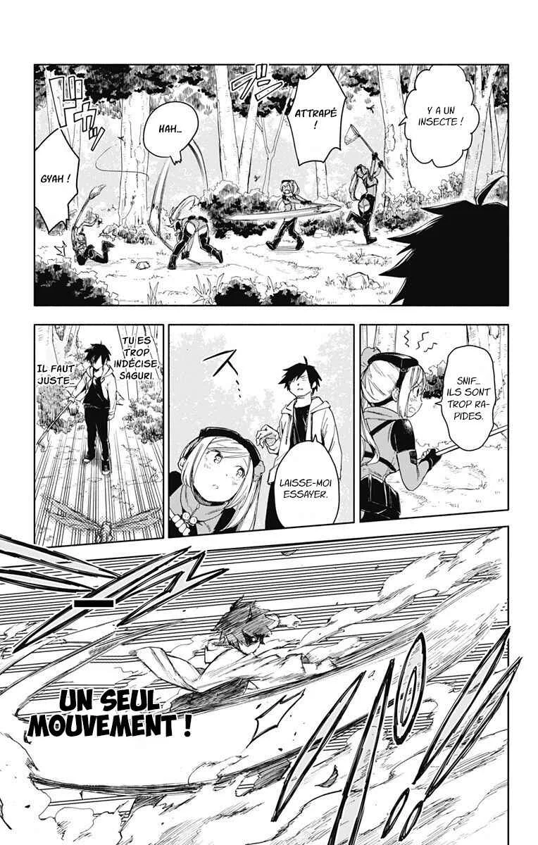 Saguri-san Tankentai Chapitre 1: OneShot - Page 26