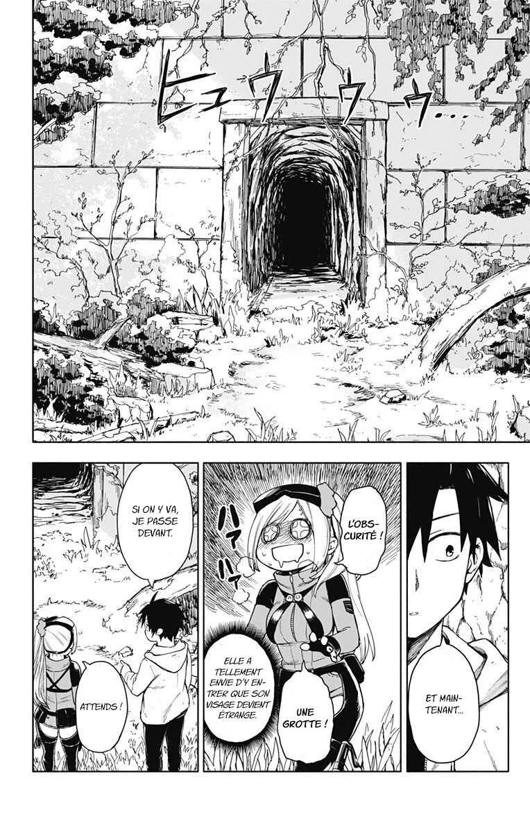 Saguri-san Tankentai Chapitre 1: OneShot - Page 33