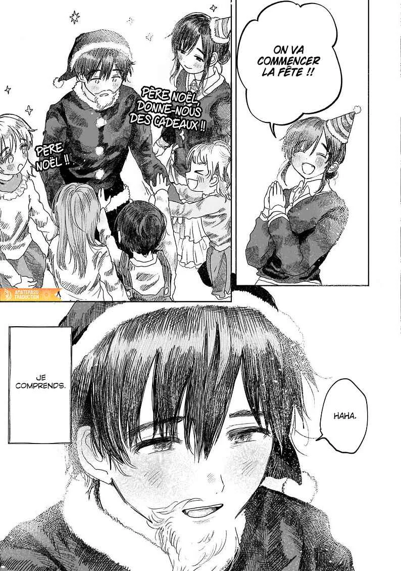Saihate ni Madou Chapitre 5 - Page 24