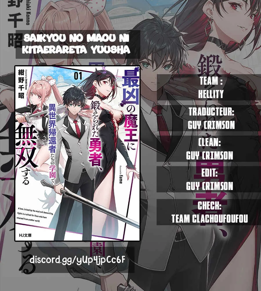 Saikyou no Maou ni Kitaerareta Yuusha, Isekai Kikansha-tachi no Gakuen de Musou Suru Chapitre 1.2 - Page 1