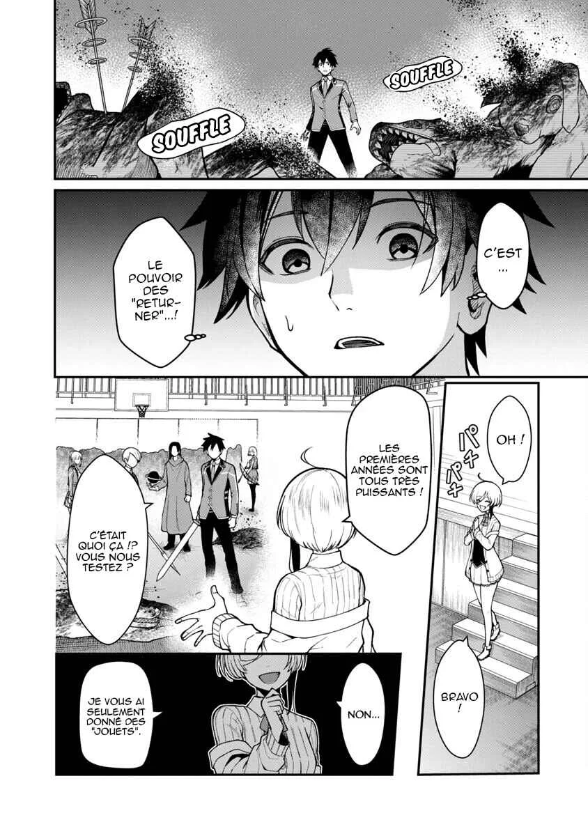 Saikyou no Maou ni Kitaerareta Yuusha, Isekai Kikansha-tachi no Gakuen de Musou Suru Chapitre 1.2 - Page 4