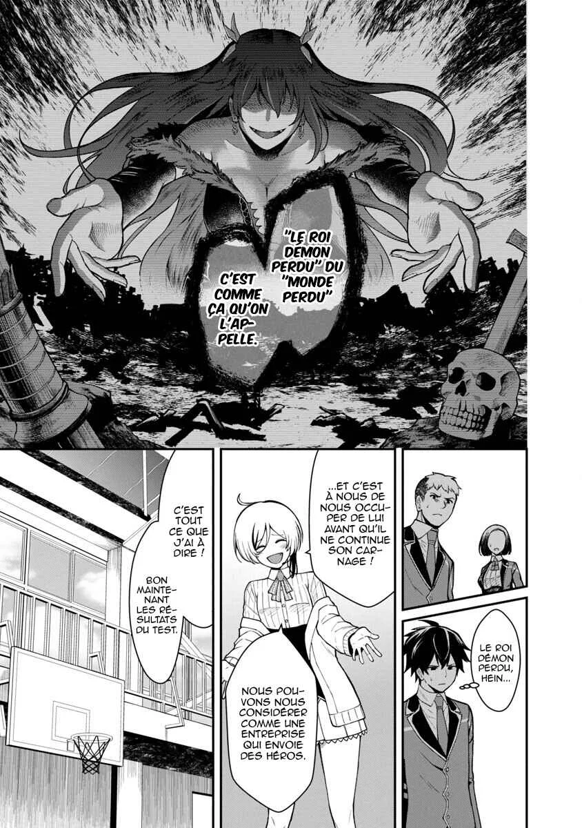 Saikyou no Maou ni Kitaerareta Yuusha, Isekai Kikansha-tachi no Gakuen de Musou Suru Chapitre 1.2 - Page 7