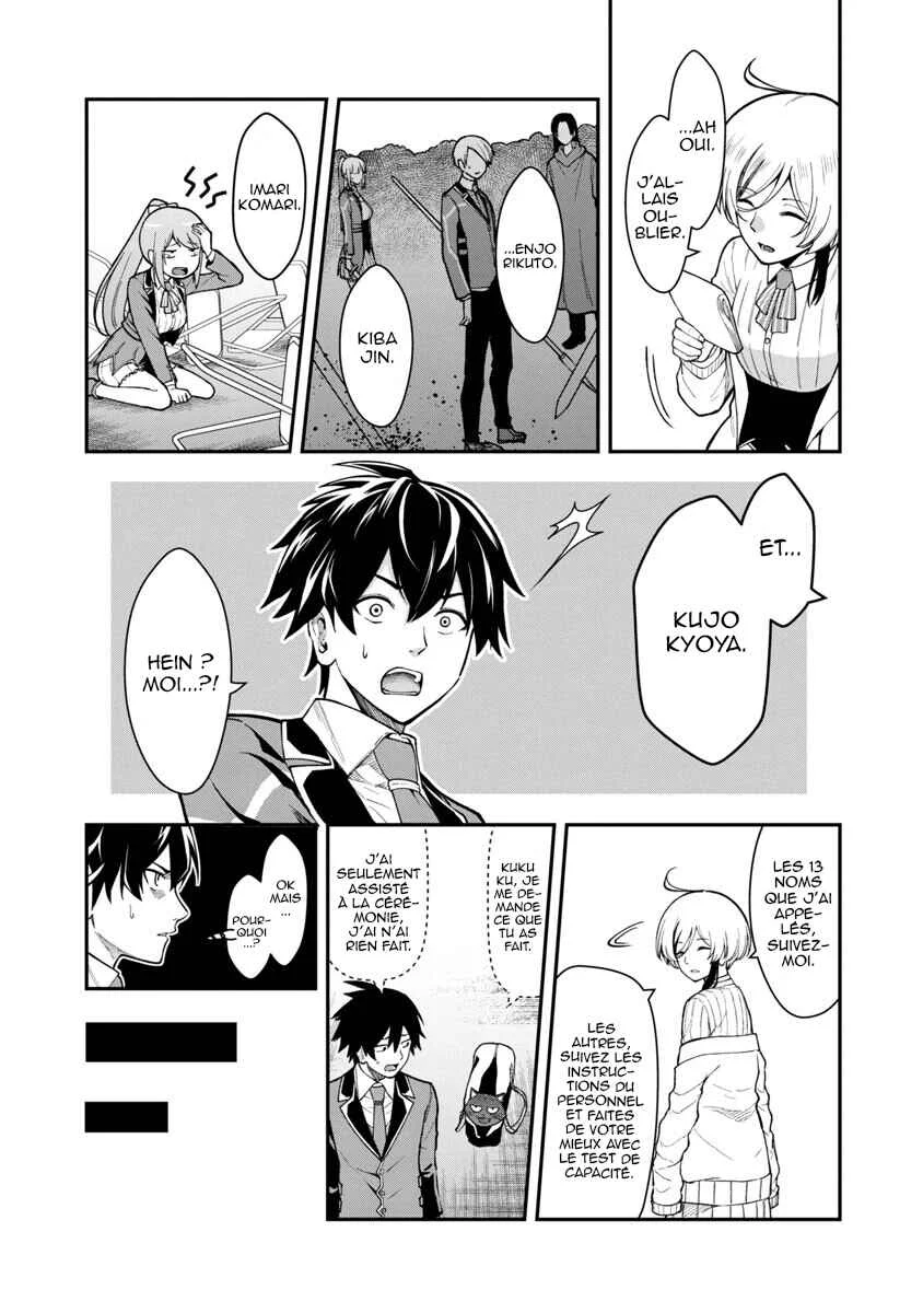 Saikyou no Maou ni Kitaerareta Yuusha, Isekai Kikansha-tachi no Gakuen de Musou Suru Chapitre 1.2 - Page 8
