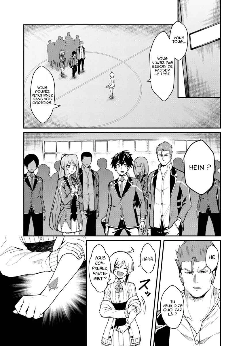 Saikyou no Maou ni Kitaerareta Yuusha, Isekai Kikansha-tachi no Gakuen de Musou Suru Chapitre 1.2 - Page 9