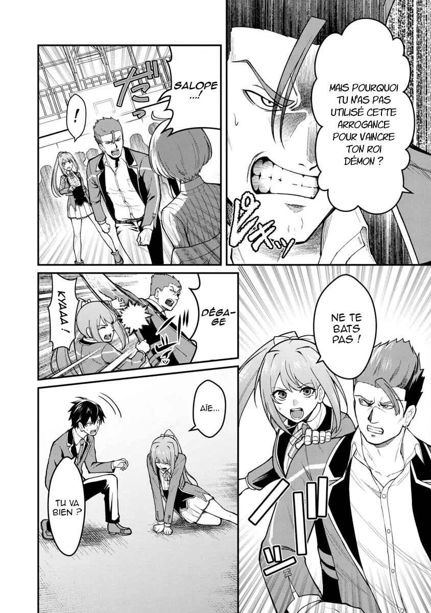 Saikyou no Maou ni Kitaerareta Yuusha, Isekai Kikansha-tachi no Gakuen de Musou Suru Chapitre 1.2 - Page 12