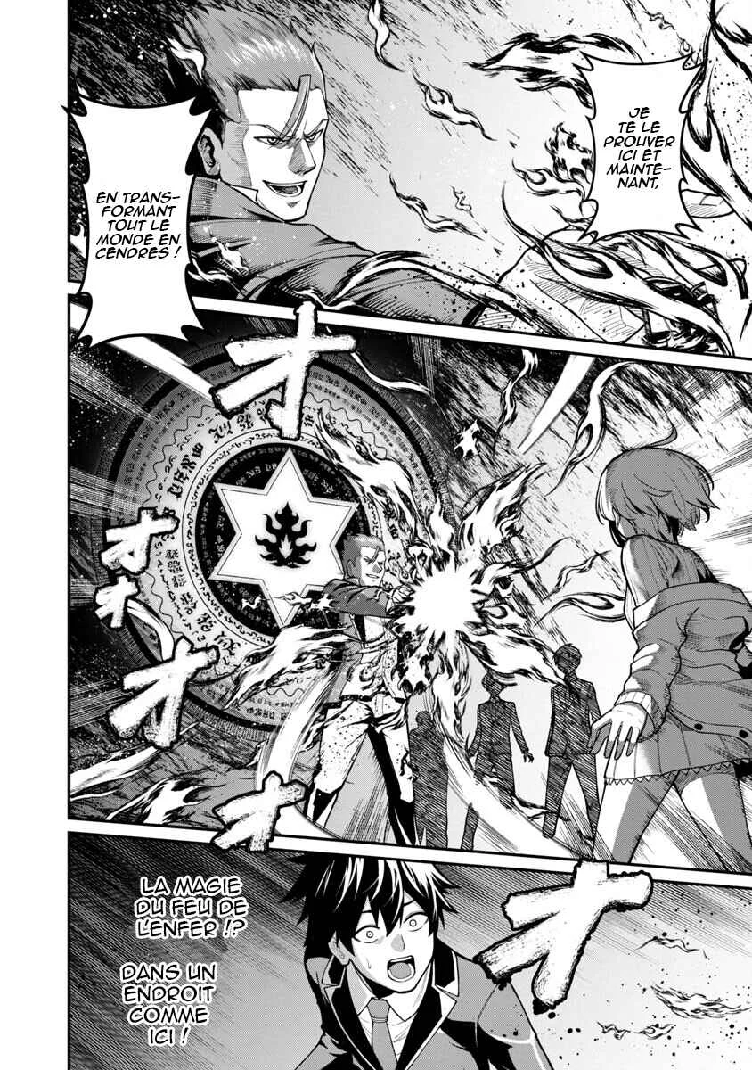 Saikyou no Maou ni Kitaerareta Yuusha, Isekai Kikansha-tachi no Gakuen de Musou Suru Chapitre 1.2 - Page 14